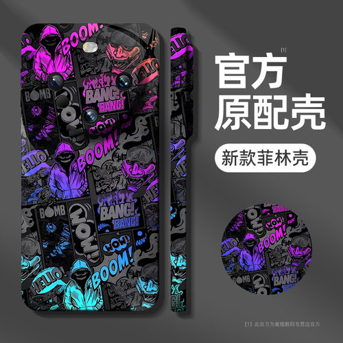 适用华为mate60pro系列手机壳