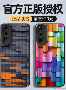 魅族20pro手机壳新款魅族21note全包防摔魅族21保护套meizu魅族20液态硅胶二十por男女创意紫色后外壳适用20