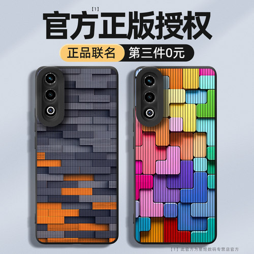 适用魅族20系列手机壳第三件0元