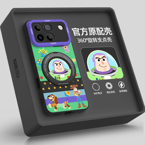 适用荣耀win手机壳带支架新款