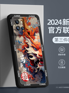 iqoo9手机壳新款iqoo9pro全包防摔vivoiqoo9新年红色硅胶vivo爱酷iq9高级感保护套iq009秋冬龙年外壳适用龙兴