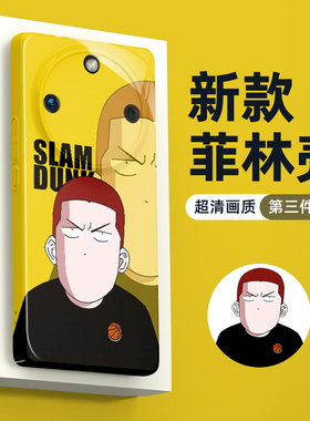 荣耀x50手机壳x40gt新款华为v30菲林壳i荣耀magic5/4pro防摔x10/8适用畅玩20男女生保护套9xpro外壳i樱木花道