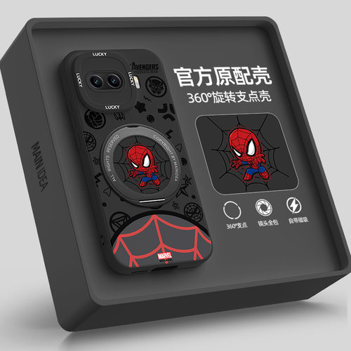 适用iqooz11turbo手机壳带支架