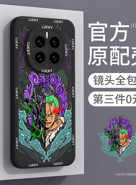 荣耀magic7手机壳新款适用华为magic8/6/5pro全包migac4至臻版魔术3硅胶play9tpro防摔8t套rsr保时捷6c外壳