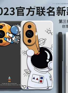 华为nova11手机壳新款nova14/13/12防摔nove7se10/9pro网红8por硅胶nowa6/5/4男女适用hinova外壳3保护套月球