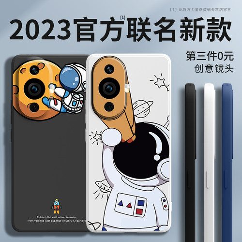 适用华为nova11/10/9系列手机壳