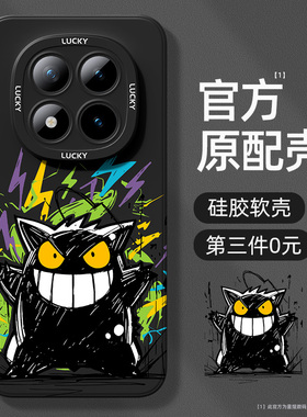 红米turbo5max手机壳新款note15pro适用小米note13pro+防摔redminote14/8/7/11tpro男4/3适用10x套12c/9a外壳