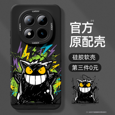 全包适用红米turbo5手机壳note15