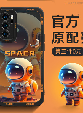 华为p40pro手机壳新款p40网红全包防摔高级感p40pro十男女生创意p40lite宇航员por+硅胶保护套后外壳适用星空