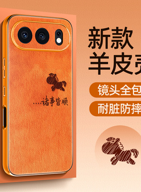 适用荣耀500手机壳win马年power2华为400/300ultra200/100/90gt新款80/60pro70外壳honor50se/30gtpro套winrt