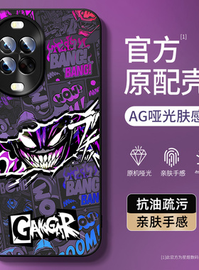 适用华为14ultra手机壳新款nova13/12/15活力版全包防摔nove7/11/10se男novo8/9pro女hinova11保护套pro外壳