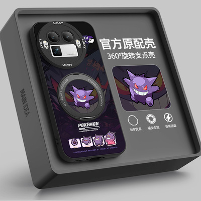 适用真我neo8手机壳带支架