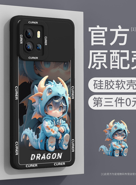 iqoo9手机壳新款iqoo9pro全包防摔vivoiqoo9新年红色硅胶vivo爱酷iq9高级感保护套iq009秋冬龙年外壳适用冰龙