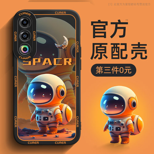 适用魅族21/Pro系列新款手机壳