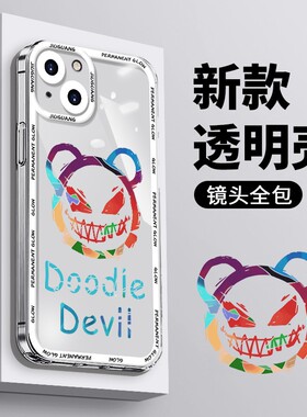 适用小米12手机壳新款红米note11tpro男十ultra青春版10s后外壳redminote9pro透明mix3硅胶8se7套u笑脸civi1s