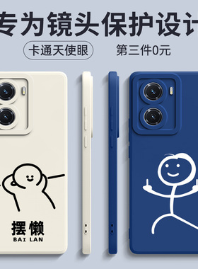 vivoy77手机壳y300gt/200gt/100i/y76s新款y3y93y5y30y73y50y52s硅胶g男t女y51s防摔97y78+套y31s外壳y500pro