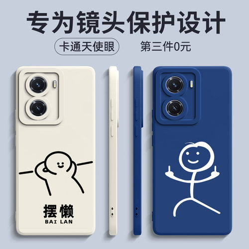 vivoy系列手机壳新款个性创意潮