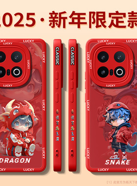 iqoo13手机壳新款vivoiqoo12s/11s红色vivo爱酷10pro全包vivonex适用iq9/8新年iooq7硅胶5防摔套nex3外壳蛇年