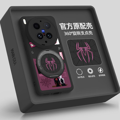 适用vivox300s手机壳带支架