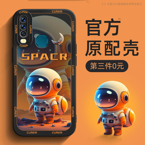 适用vivoy3系列手机壳新款vivo