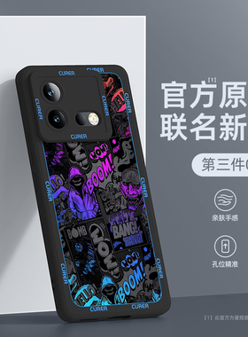 iqooneo8手机壳新款vivoiqooneo9pro/spro硅胶vivo爱酷7竞速版neo6se适用iqoonoe5s保护套iqoo后外壳vivoneo3