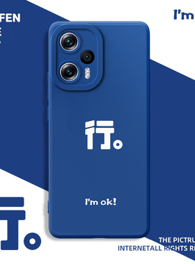 红米note12turbo手机壳新款适用小米note13/15pro全包防摔redminote10/11tpro男女9a外壳8硅胶保护套7适用x/c