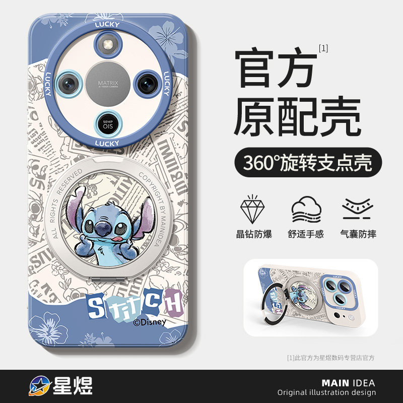 荣耀x70手机壳带支架win适用华为x60pro/x40gt竞速