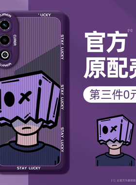 魅族20pro手机壳新款魅族21note16全包防摔魅族21保护套meizu魅族20液态硅胶二十por男女创意紫色外壳适用20