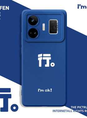 真我gtneo5手机壳realmegtneo3/neo7男oppo新款gt大师探索版realme男gt7/8女se套realmeq3pro外壳x7适用15pro