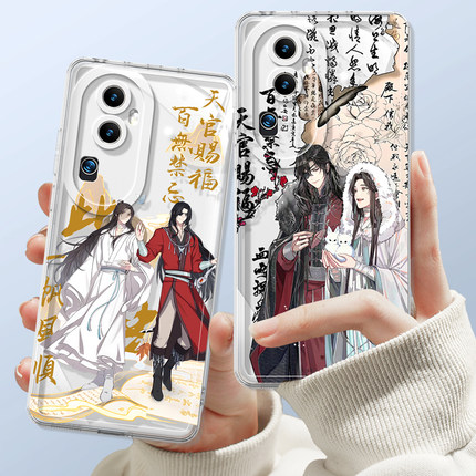 天官赐福手机壳opporeno10新款reno11/9/8/7透明oppo防摔opopreno6pro硅胶reon5/3外壳opreno4se套15c适用2z