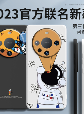 华为mate60pro手机壳新款mate50/40全包e防摔mete30por网红mt10男女生mata20适用m9硅胶epro保护套后外壳月球