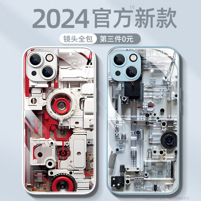 适用苹果15手机壳玻璃iPhone16/14pro新款13promax男ip12/11pm防摔8plus7外壳6s女x全包max高级感se3套mini2