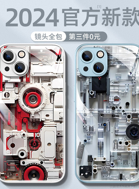 适用苹果15手机壳玻璃iPhone16/14pro新款13promax男ip12/11pm防摔8plus7外壳6s女x全包max高级感se3套mini2