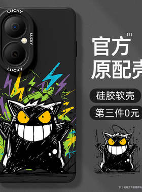 适用华为畅享80手机壳70x新款60pro优畅享50plus活力版Hi畅享70s麦芒40/30防摔11/10畅想20se外壳9s硅胶套7男