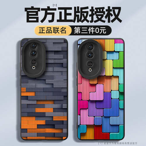适用荣耀90/80/70/60系列手机壳
