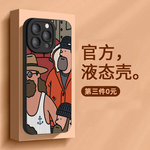 iqooneo7/6/5/3系列手机壳欧美风