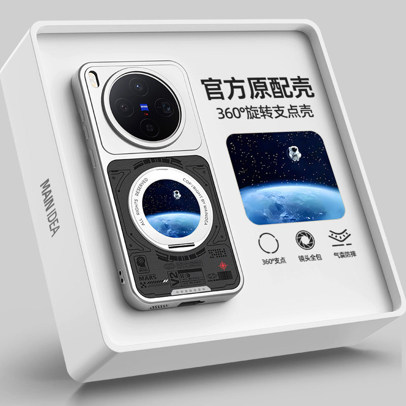 适用vivox500pro手机壳新款图片