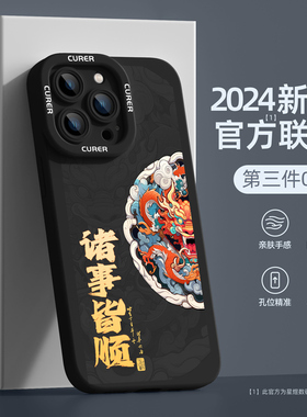 苹果15手机壳iPhone14pro/17air新款ip13promax防摔16e/12max全包11pm男8plus7适用6硅胶xr套mini外壳x女生xs