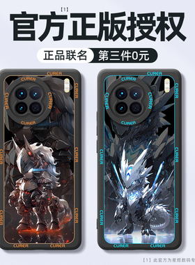 vivox90s手机壳x100/80pro新款vivix70防摔x300x60por后壳vivo网红x9男vovox21适用x50套30外壳27十二生肖x23