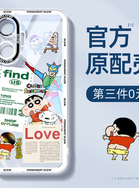 红米turbo4pro手机壳新款小米note13pro+透明redminote15/14/10/9/8/7/12turbo3适用11tpro男redmi套x外壳c/a