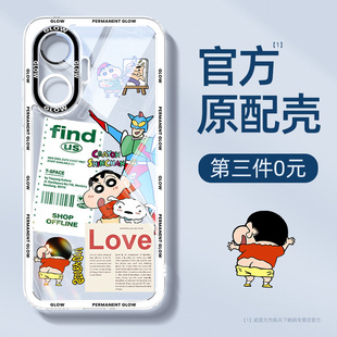 红米turbo4pro手机壳新款小米note13pro+透明redminote15/14/10/9/8/7/12turbo3适用11tpro男redmi套x外壳c/a