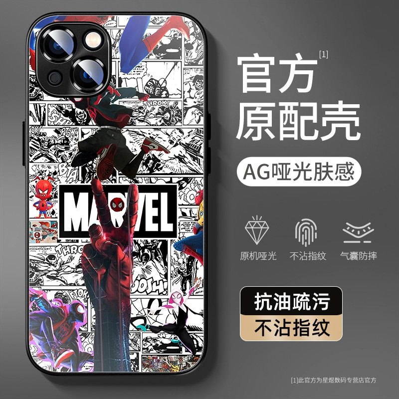 适用苹果16手机壳亚克力iPhone15pro新款14/13promax防摔ip12/11pm全包8plus7男x/6s外壳max女se3保护套mini2