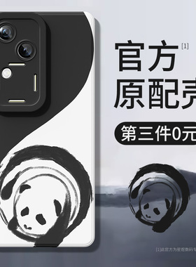 vivos19手机壳s18/s17pro新款s16男s15e防摔s12全包vivo适用vivis10por高端vovos9硅胶s7t保护套s6外壳5熊墨1