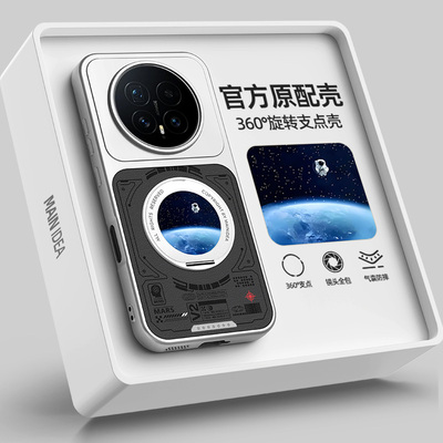 适用荣耀magic8手机壳带支架