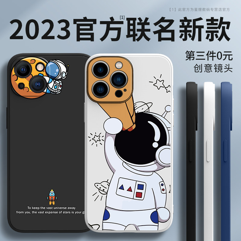 苹果15手机壳新款iphone16/14pro防摔13proma