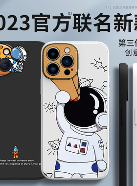 苹果15手机壳新款iphone16/14pro防摔13promax网红ip12pm全包11max男8plus7适用e6xr硅胶17air套mini外壳x/xs