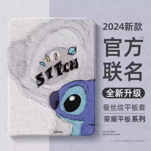 荣耀GTPRO系列平板壳防摔潮流