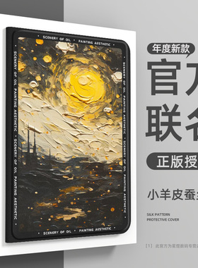 华为matepad11保护套matepadpro保护壳matepadair2023新款matepadse平板3m6青春版air磁吸c5e带笔槽适用pad明