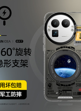 适用真我gt8pro手机壳磁吸真我gt8带支架realmegt8pro新款彩银壳oppo全包防摔realme男超薄tg8保护套gt7外壳