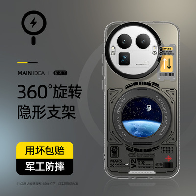 带支架适用真我gt8手机壳gt8pro